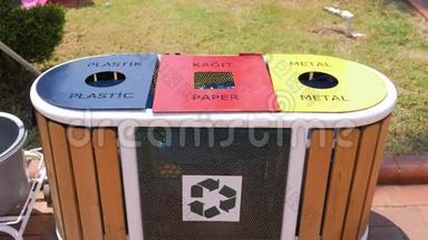 三个不同颜色的垃圾桶或容器。 垃圾分类回收观念..