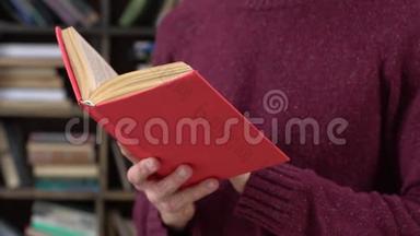 图书馆里一个红发男子在看书，看着一边迷茫