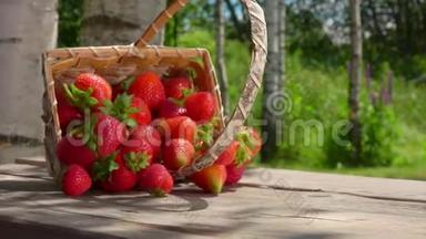 装满成熟甜草莓的篮子正落在户外的木桌上