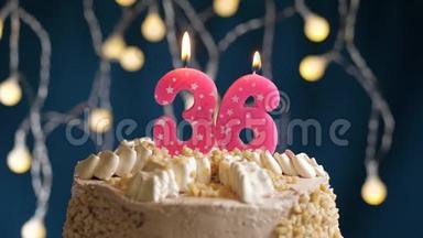 <strong>生日蛋糕</strong>，蓝色背景上有36个<strong>数字</strong>的粉红色燃烧蜡烛。 蜡烛吹灭了。 慢速运动和特写镜头