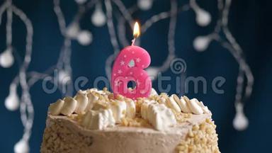<strong>生日蛋糕</strong>，蓝色背景上有6个<strong>数字</strong>的粉红色燃烧蜡烛。 蜡烛吹灭了。 慢速运动和特写镜头