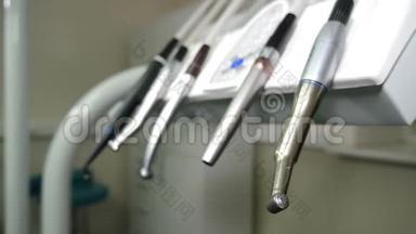 牙科诊所：控制台上有牙科医疗设备的房间。 放置在牙科仪器面板上的一套钻头。 特写