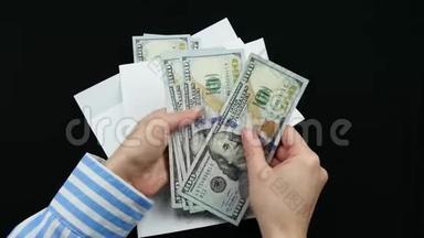 那只手把钱数在一个纸信封里，贴着一个标签，上面写着药品`信封上