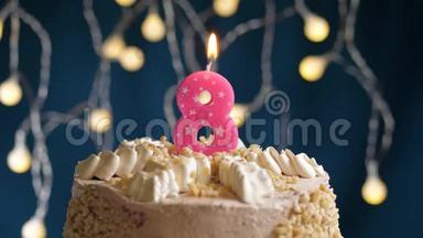 生日蛋糕，蓝色背景上有8个数字的粉红色燃烧蜡烛。 蜡烛吹灭了。 慢<strong>速运</strong>动和特写镜头
