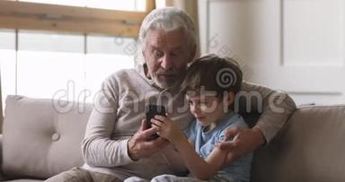 有趣的老爷爷和孙子视频通话智能手机