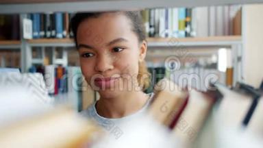 非洲裔美国青少年在学校图书馆选书的肖像