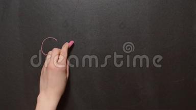 停下！ 一只左雌手<strong>写字</strong>`停！用红色粉笔<strong>在黑板上</strong>`。 概念粉笔画
