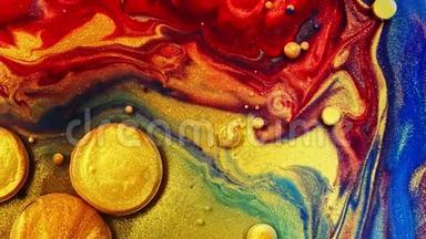 金色液体油漆气泡.. 抽象颜色背景。 真正美丽的物质流动。