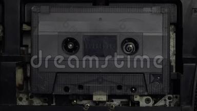 播放旧的录音带磁带特写。 上世纪80年代和90年代流行的音频技术。