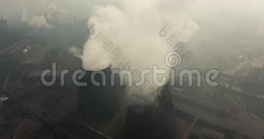 空中飞行。 工业发电厂的<strong>烟雾</strong>和蒸汽。 <strong>污染</strong>，<strong>污染</strong>，全球变暖的概念..
