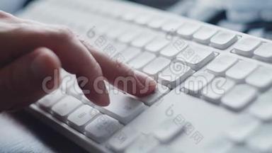 人的手指反复按下白色键盘上的Enter键。 输入按钮。