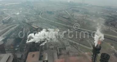 具有烟雾排放的高管道的史诗空中。 植物管道污染大气.. 工业工厂污染，烟囱
