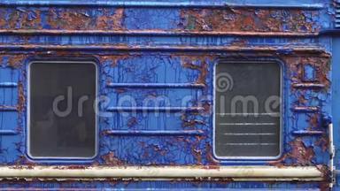 一辆旧的蓝色生锈的<strong>火车车厢</strong>风化的外表。