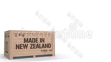 木箱与印刷的MADE在新西兰文字隔离在光背景。 与工业生产有关的3D