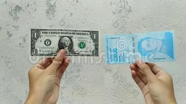 美国和委内瑞拉货币价值的比较。 通货膨胀概念