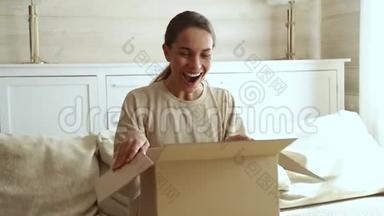 兴奋的年轻女子打开纸板箱拿邮包