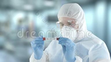 不知名的实验室助理穿着防护装备检查小瓶与寨卡病毒血液测试