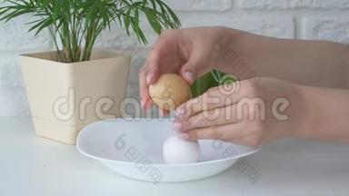 厨房里洗鸡蛋，女人`手。 砸碎鸡蛋。 保健食品。