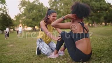 朋友大喊大叫，并试图激励她的朋友做仰卧<strong>起坐</strong>。 女朋友一起在公园锻炼