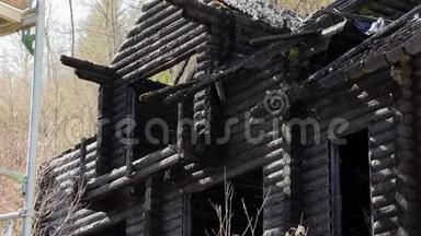 烧木头的房子，烧焦的木头
