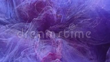 彩色蒸汽背景紫蓝色霾混合