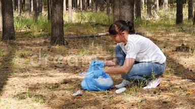 女孩志愿者照顾环境，在树林里收集垃圾。 <strong>爱护</strong>环境的概念