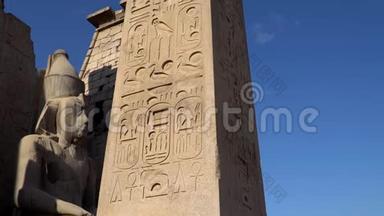 卢克索卢克索神庙，<strong>古埃及</strong>底比斯。