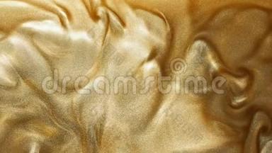 光泽油漆纹理覆盖金色流体流动