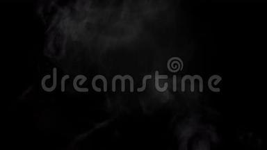 烟雾或蒸汽透明背景与阿尔法通道。