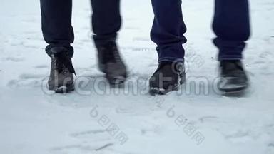 人们的脚从寒冷中冻下来，从脚转移到脚