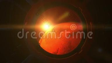 从圆形宇宙飞船舷窗中射出的阳光<strong>火星</strong>。
