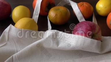带有产品水果的生态袋。 零废使用少塑概念.. 木制桌子上的生态棉织品袋有机新鲜水果