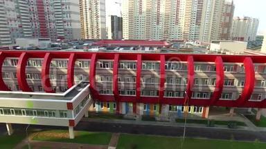 外观现代学校与红色元素，在现代住宅<strong>综合体</strong>