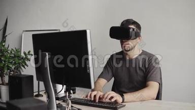 年轻人戴着虚拟现实护目镜耳机，坐在办公室里对着电脑打字