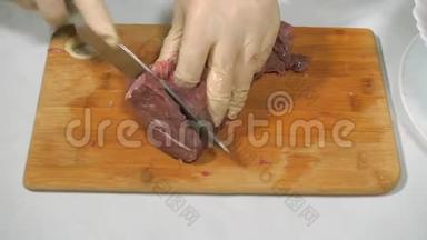 野麋鹿肉的切割。 深色生肉加工.. 在木切割板上切割..