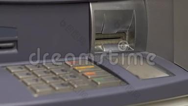 自动取款机特写。 提款机用于现金取款和存款。 卡入口槽闪烁..
