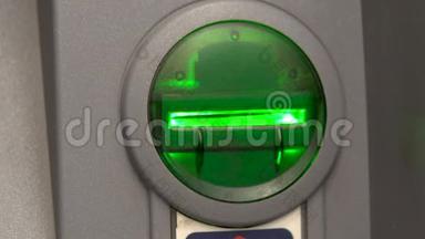 自动取款机特写。 卡入口槽闪烁绿色.. 提款机用于现金取款和存款。