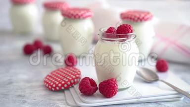 玻璃瓶中的天然自制酸奶.. 家做的美味天然酸奶.. 有机和健康乳制品，健康饮食