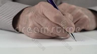 一个手皱的人，衬衫上的字用钢笔写得很准确