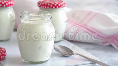 玻璃瓶中的天然自制酸奶.. 家做的美味天然酸奶.. 有机和健康乳制品，健康饮食