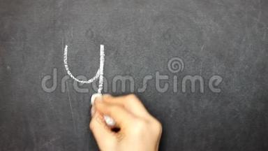 是在<strong>黑板上</strong>。 女人的手在粉笔板<strong>上写字</strong>。