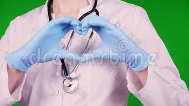 特写镜头，医生穿着白色医疗制服，带着听诊器，戴着蓝色医疗手套，手握心形手掌