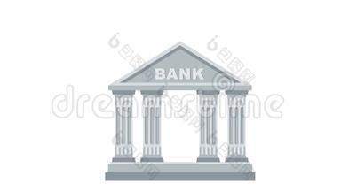 银行<strong>大厦</strong>平面图标.. <strong>金融</strong>机构建设的经典观