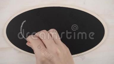 俯视图：一个女人用白色粉笔在黑板上写字