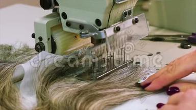 假发制造过程中，女人收集假发。 假发装配特写