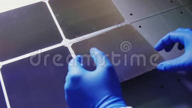 在<strong>工厂车间</strong>将电池板放在太阳能板上