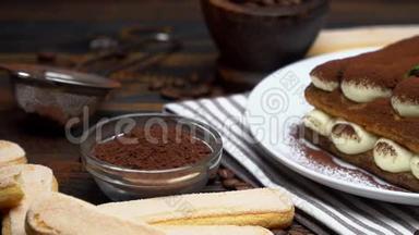 经典的提拉米苏甜点和萨沃亚迪饼干在陶瓷盘子上的混凝土背景