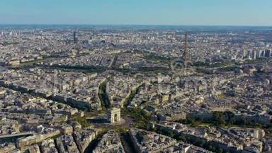 巴黎，法国-五月，2019年：空中无人机观凯旋门和埃菲尔铁塔在历史市中心。