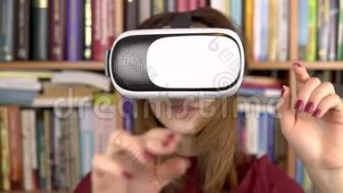 图书馆里戴着VR眼镜的年轻女人。 一个头戴VR头盔的女人检查并触摸虚拟现实。 在