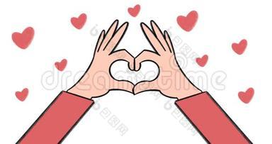 情人节`爱情概念<strong>卡通动画</strong>，用人手制作心脏标志